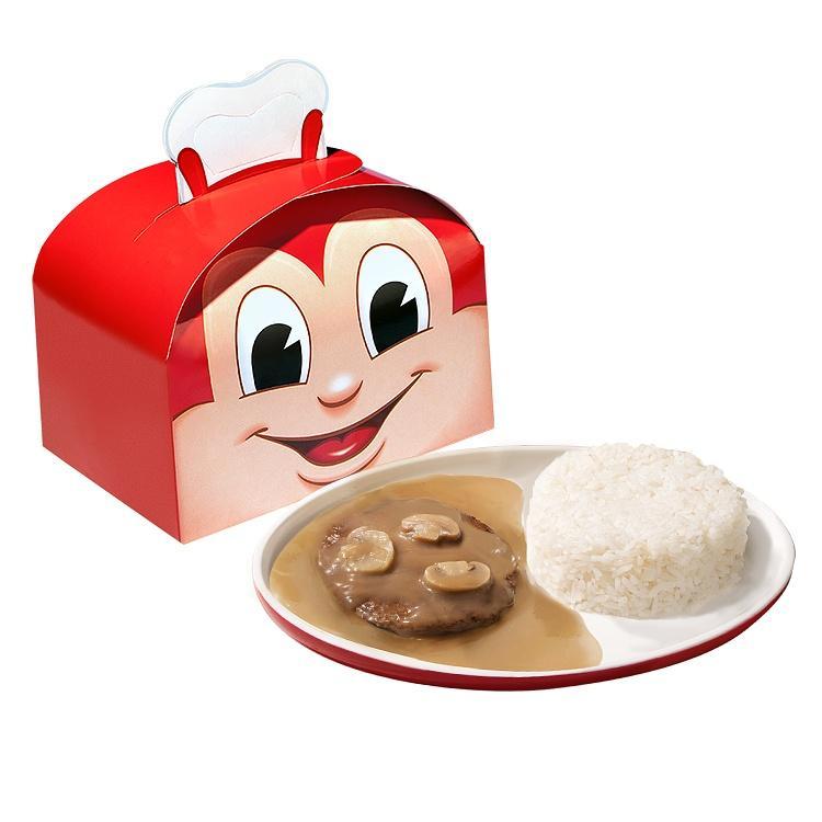 1 - pc. Burger Steak Kids Meal